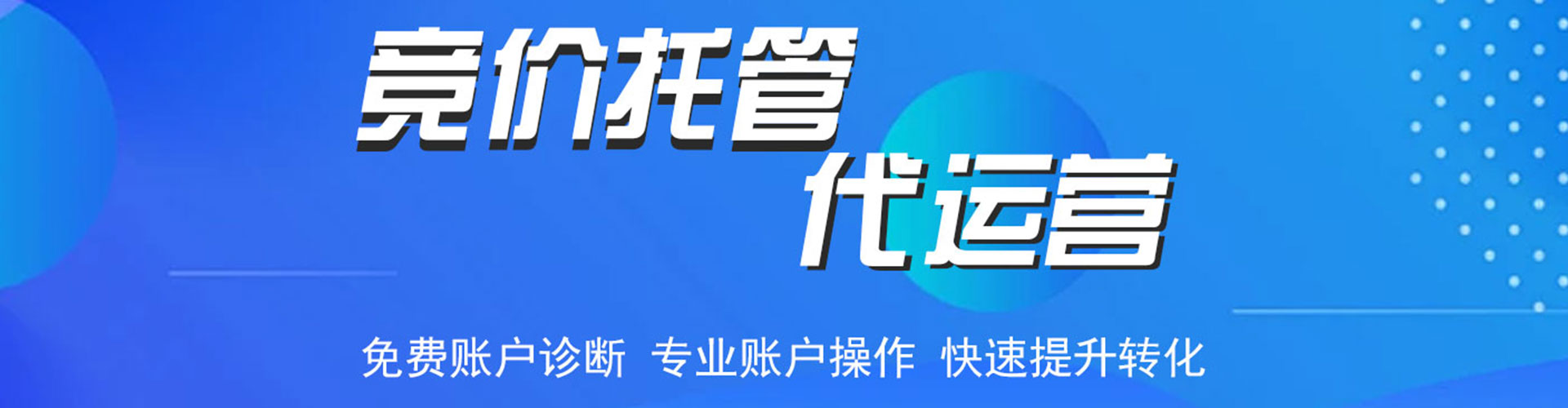 梓潼sem广告