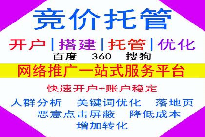 百度优化推广案例：提升网站用户体验