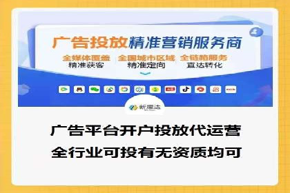 百度竞价包年服务深度解析：某企业如何实现流量转化